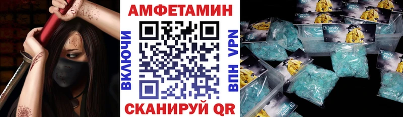 даркнет сайт  Гремячинск  Амфетамин Розовый 