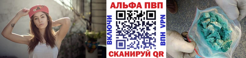А ПВП СК Гремячинск