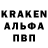 Альфа ПВП крисы CK camitis80