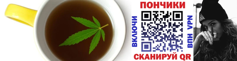 купить наркотик  Гремячинск  Печенье с ТГК марихуана 