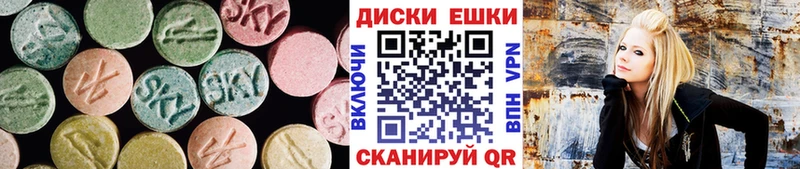купить наркотик  Гремячинск  Экстази mix 