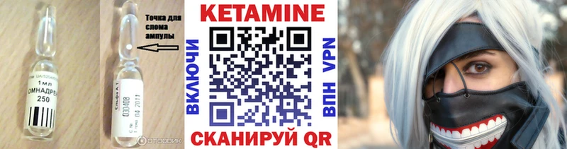 Кетамин ketamine  закладка  мориарти как зайти  Гремячинск 