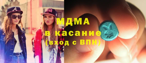 герыч Волосово