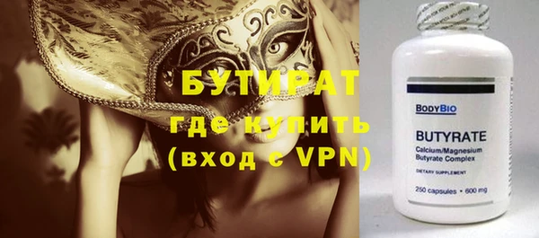 кристаллы Вязники
