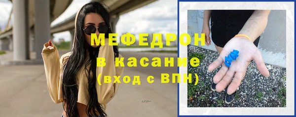 герыч Волосово