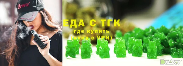 героин Вязьма