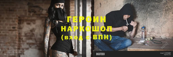 герыч Волосово