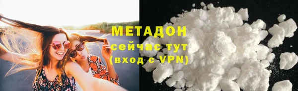 кокаин колумбия Володарск