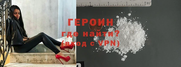 герыч Волосово