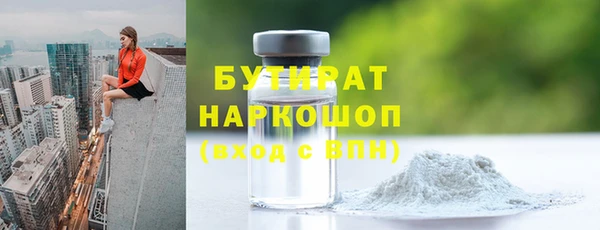 герыч Волосово