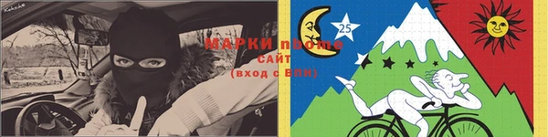 кристаллы Вязники