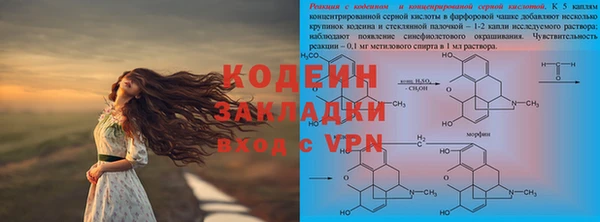 дмт Волоколамск