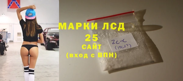 герыч Волосово