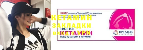 дмт Волоколамск