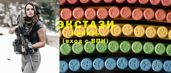 кристаллы Новоульяновск