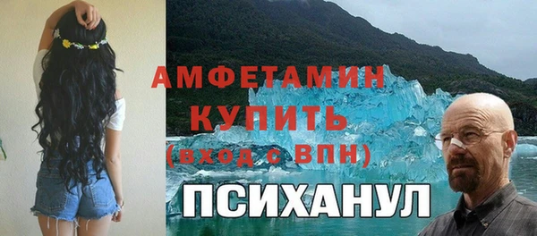 герыч Волосово