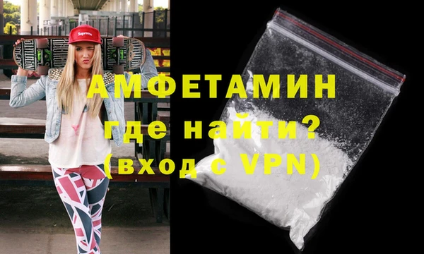 герыч Волосово