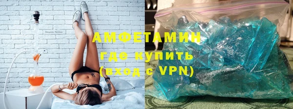 герыч Волосово