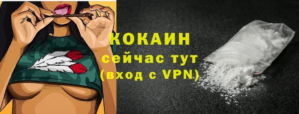 героин Вязьма
