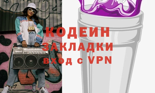 кристаллы Вязники