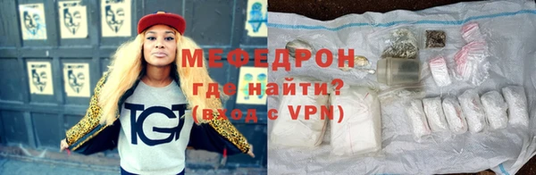 прущий лед Кострома