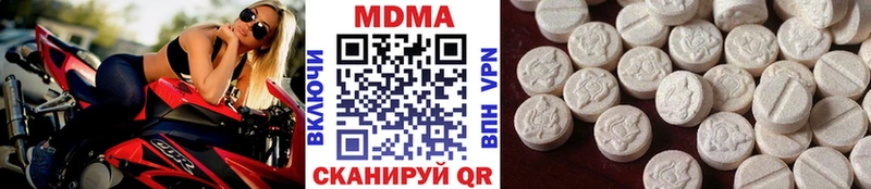 MDMA VHQ  цены наркотик  Гремячинск 