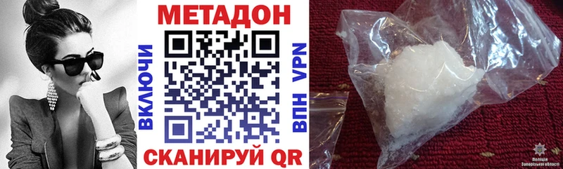 купить  цена  Гремячинск  МЕТАДОН мёд 