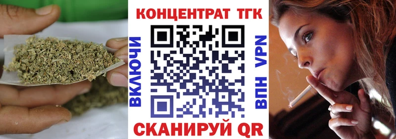 купить наркотики цена  Гремячинск  ТГК Wax 